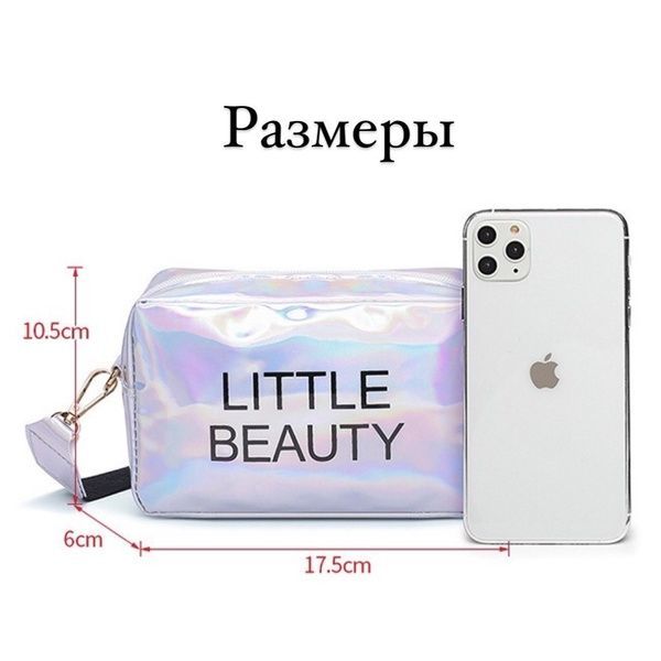Женская голографическая сумка через плечо детская сумка LITTLE BEAUTY розовая 00714-2 фото