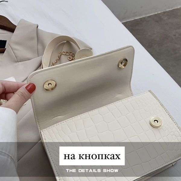 Жіноча класична сумка через плече крос-боді на ланцюжку рептилія чорна 00814-2 фото
