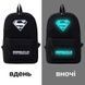 Фосфорный рюкзак школьный портфель мужской женский светящийся Superman 00411-9 фото 1