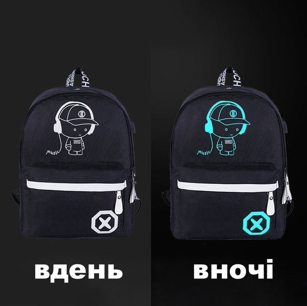 Фосфорний рюкзак з USB шкільний портфель чоловічий жіночий світиться MUSIC X 10255 фото