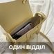 Жіноча класична сумка сідло 7048 крос-боді через плече жовта 10231F-5 фото 3