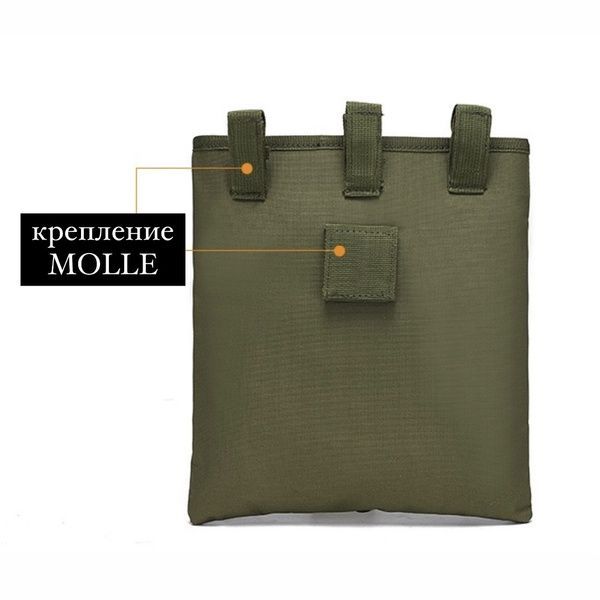 Підсумок B21 олива зелений MOLLE для сбросу магазинів 00939-1 фото