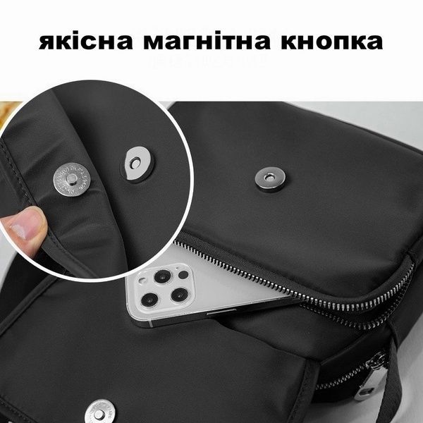 Жіноча класична сумка крос-боді 6003 на ремінці на два відділи чорна 10212-1 фото