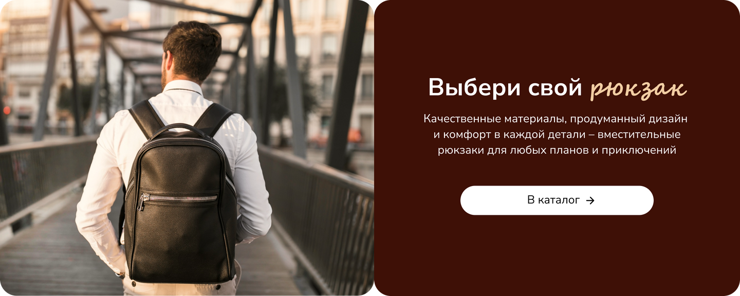Banner from design